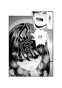 Page 14 of Doukyuusei Joshi to Amaama Houkago Sex - preview thumbnail