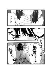 Page 16 of Doukyuusei Joshi to Amaama Houkago Sex - preview thumbnail