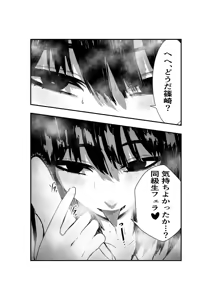 Page 17 of Doukyuusei Joshi to Amaama Houkago Sex - preview thumbnail