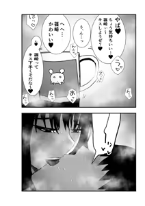 Page 25 of Doukyuusei Joshi to Amaama Houkago Sex - preview thumbnail