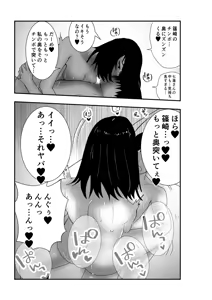 Page 26 of Doukyuusei Joshi to Amaama Houkago Sex - preview thumbnail