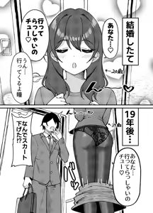 Page 34 of Nagisawa-ke no Oku-san no Midara na Nichijou - preview thumbnail