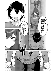 Page 39 of Nagisawa-ke no Oku-san no Midara na Nichijou - preview thumbnail