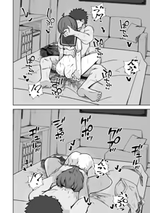 Page 49 of Honban NG na Hakkou Joshi mo Saimin Appli nara Yari Houdai - preview thumbnail