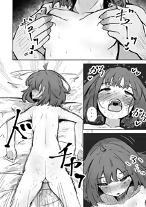 Page 53 of Honban NG na Hakkou Joshi mo Saimin Appli nara Yari Houdai - preview thumbnail