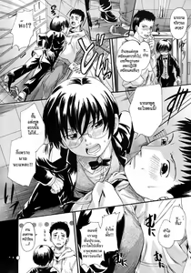 Page 5 of Boyish Girl | สะดุดรักทอมสาว - preview thumbnail