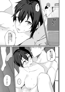 Page 26 of Kikyou shitara Otoko Tomodachi to Omotteta Yatsu ga Jitsu wa Onna datta Hanashi - preview thumbnail