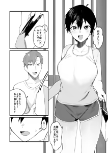 Page 3 of Kikyou shitara Otoko Tomodachi to Omotteta Yatsu ga Jitsu wa Onna datta Hanashi - preview thumbnail