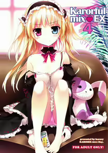 Page 2 of Karorful mix EX4 - preview thumbnail