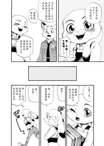 Page 6 of Day_off_Date - preview thumbnail