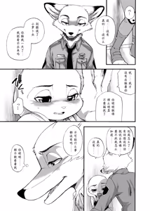 Page 9 of Day_off_Date - preview thumbnail