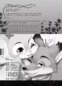 Page 4 of Day_off_Date - preview thumbnail