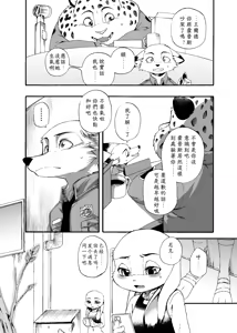 Page 7 of Day_off_Date - preview thumbnail