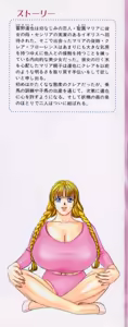 Page 129 of compilation - preview thumbnail
