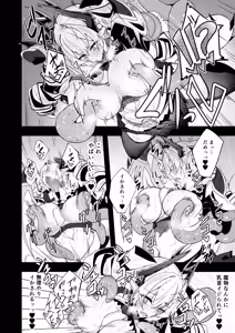 Page 18 of Gin Shokushu - preview thumbnail