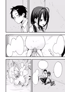 Page 16 of Tonari no Seki no Tomodachi to Issho ni Onanii Suru Hanashi - preview thumbnail