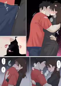 Page 82 of Kousakinmu 3 | 교차근무3 - preview thumbnail