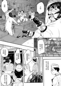 Page 14 of 再现 3话-5话 - preview thumbnail