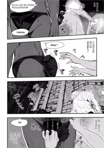 Page 69 of 再现 3话-5话 - preview thumbnail
