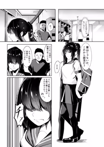Page 4 of Dorei Gakkyuu -Dorei Class- - preview thumbnail