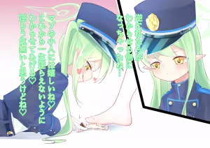 Page 8 of The Tiny Gets a Lesson From Shupogaki - preview thumbnail
