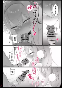 Page 3 of Suomi KALINA Groza - preview thumbnail