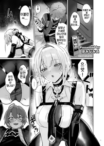 Page 43 of ZenZero Icha Love Ero Goudou "ZenEro" Vol. 2 | 젠레스 합동 동인지2 - preview thumbnail