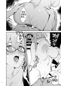 Page 52 of ZenZero Icha Love Ero Goudou "ZenEro" Vol. 2 | 젠레스 합동 동인지2 - preview thumbnail