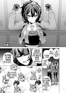 Page 57 of ZenZero Icha Love Ero Goudou "ZenEro" Vol. 2 | 젠레스 합동 동인지2 - preview thumbnail