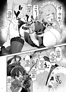 Page 72 of ZenZero Icha Love Ero Goudou "ZenEro" Vol. 2 | 젠레스 합동 동인지2 - preview thumbnail