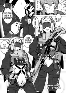 Page 73 of ZenZero Icha Love Ero Goudou "ZenEro" Vol. 2 | 젠레스 합동 동인지2 - preview thumbnail
