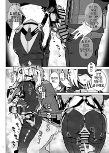 Page 74 of ZenZero Icha Love Ero Goudou "ZenEro" Vol. 2 | 젠레스 합동 동인지2 - preview thumbnail