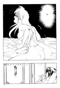 Page 110 of Too Hot - preview thumbnail