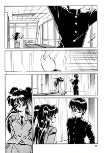 Page 21 of Too Hot - preview thumbnail