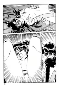 Page 28 of Too Hot - preview thumbnail