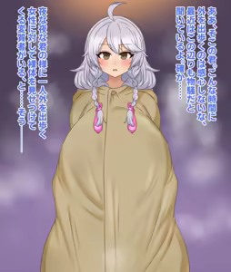 Page 388 of Ganbari Mascarpone (14663505) 2024-02~ - preview thumbnail