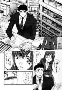 Page 137 of Hello Work - preview thumbnail