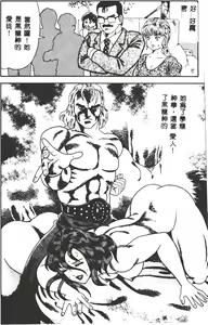 Page 118 of Nakadashi - preview thumbnail