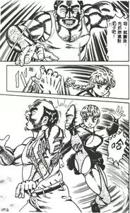 Page 83 of Nakadashi - preview thumbnail
