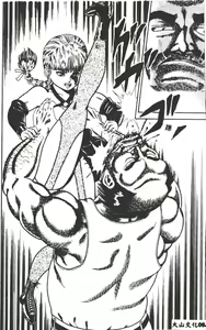 Page 86 of Nakadashi - preview thumbnail