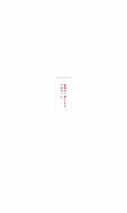 Page 1509 of Mamono Zukan - preview thumbnail