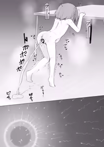 Page 8 of Ooki na Wan-chan desu ne! - preview thumbnail