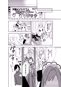 Page 22 of Crossdressing Maid Cafe Strawberry☆Magic - preview thumbnail