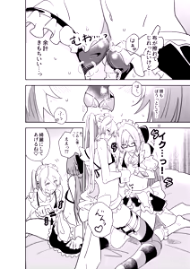 Page 30 of Crossdressing Maid Cafe Strawberry☆Magic - preview thumbnail