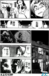 Page 128 of Boku no Mama ni Tewodasu na! - preview thumbnail