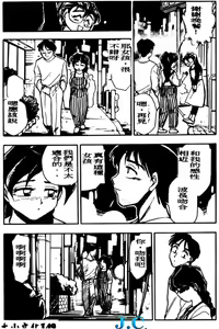 Page 150 of Boku no Mama ni Tewodasu na! - preview thumbnail