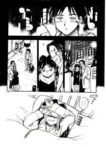 Page 177 of Boku no Mama ni Tewodasu na! - preview thumbnail