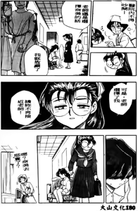 Page 181 of Boku no Mama ni Tewodasu na! - preview thumbnail