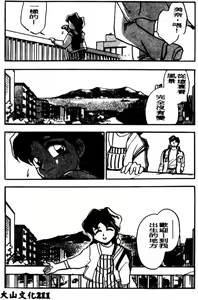 Page 212 of Boku no Mama ni Tewodasu na! - preview thumbnail