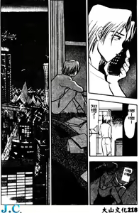 Page 219 of Boku no Mama ni Tewodasu na! - preview thumbnail